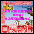 Automatic Shengqu Adventure Island card 1000 yuan Adventure Island coupon 100000 points Adventure Island 100000 points