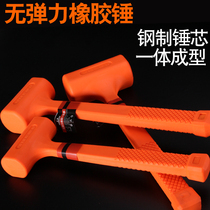 Rubber hammer rubber hammer floor tile decoration large paste floor mounting hammer tool plastic hammer non-elastic