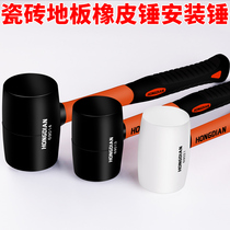 Rubber hammer large rubber hammer Mason tile tile leather hammer tile leather hammer paving floor tile tile Marble beating tool