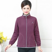 Middle-aged sweater long-sleeved camel velvet fleece jacket Womens cardigan outdoor sports mom outfit middle-aged and elderly fleece top