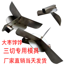 Shandong jujube pastry flowering steamed bread stainless steel three-point cutter special mold