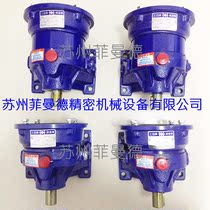 VF200-5 77-1 2HP-4P SANYA Star Reducer SANYA Precision Gear Reducer