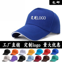 Custom hat embroidery logo baseball cap childrens group hat print pattern custom-made hat print logo cap