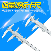 Hashvolume vernier caliper 0-150-200-300-500-1000 0 02 with depth Rod four calipers