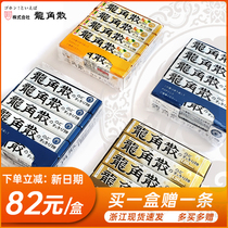 Original Japanese imported dragon horn powder sans throat lozenge original mint throat cool candy bar 40g * 10 strips