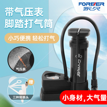 High-pressure foot pump pedal air pump car air pump car pump bicycle car battery car