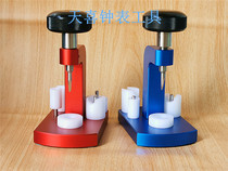 Watch pry bottom machine open Watch cover pry case bottom cover machine pocket watch cover opener for battery