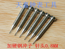 Table repair tool all-steel table with punch removal table with punch pin steel belt table joint shorter removal with pen punch