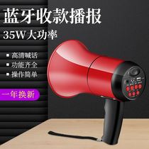 Stall home with recording electric three-wheeled small cheerleader called outdoor selling fruit on-board flaring loudspeaker player