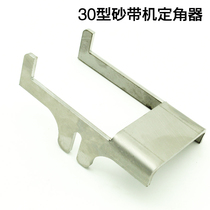 Twilight sand belt machine angler universal angler angler sandpaper machine angler 30 angler small miniature