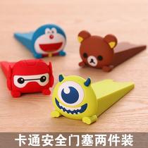 Door blocking mobile door stopper Kamen fixed household plug three-dimensional door card top door living alone without installation door seam stopper