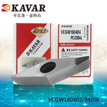 Gem knife PCD diamond blade CBN outer circle CNC lathe blade VCGW VCGT160404 160408