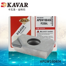 KAVAR diamond gemstone milling blade PCD CBN CNC surface milling blade APGW1604 APMT1135