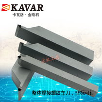 Diamond thread turning tool 55 60 degrees for copper and aluminum PCD gemstone tool CBN quenching steel wire pick external tooth knife