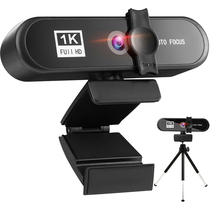 1080P computer camera microphone integrated desktop notebook universal microphone speaker loudspeaker three-in-one USB built-in HD live network class postgraduate entrance examination retest dedicated 2k