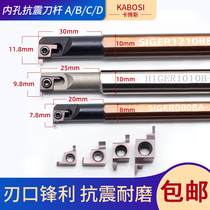 SIGER High speed steel small hole grooving tool holder Small hole grooving tool GER200-B slot blade Inner hole grooving tool holder