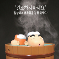 Korean crayon Chan new humidifier home mute USB bedroom cute birthday gift aromatherapy humidifier