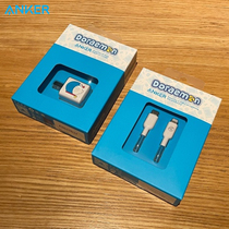 Anker Anker Doraemon Joint PD Fast Charge 20W Compact Charger for Apple 13 Android Phone