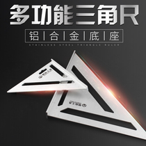 Stainless steel triangle multi-function 45 degrees 90 degrees industrial Woodworking measuring angle ruler high precision protractor straight