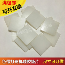 DY-8 HP-241B type direct heating ribbon coding machine silicone gasket high temperature resistant gasket top type screw