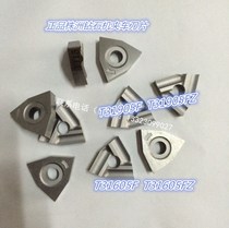 Zhuzhou Diamond original factory peach-shaped machine clip blade YT15 T31905F FZ counter knife YT14YW21YG86 head