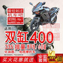 TORCH iridium spark plug for Oriental Construction Twin-cylinder 400 Little Ninja R3 Horizon 335 Engine