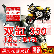 TORCH iridium spark plug for Jinyi 350 carburetor EFI twin-cylinder little ninja horizon motorcycle