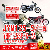 TORCH iridium spark plug for Yamaha JYM125-5-6 Tianjian K-7A YBR125SP
