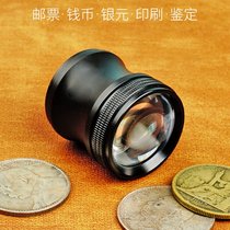 Identification Magnifying Glass 20 Times Silver Dollar Portable HD Handheld Maintenance Electronics Jade Stamp Coin Print