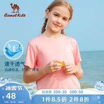 Camel childrens fast-drying clothes for children 2022 spring and summer loose breathable middle-aged children comfortable short-sleeved boys and girls T shirt