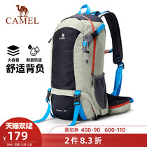 Camel outdoor mountaineering bag 40L large capacity backpack hiking camping wear-resistant men and women casual backpack