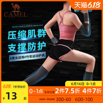 Camel sports protective equipment professional running fitness elbow basketball equipment knee protection male dance feet bare wrist protection female summer