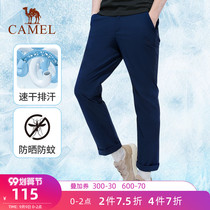 Camel sunscreen quick-drying trousers mens model 2021 summer new lightweight breathable quick-drying mens and womens anti-mosquito sports pants