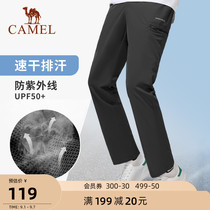 Camel x Qomolangma series outdoor quick-drying trousers mens 2021 summer thin breathable sunscreen sweatpants