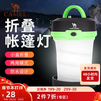 Camel outdoor camping camping lamp tent lamp horse lamp camp lamp multifunctional folding stall lighting economic hanging lamp