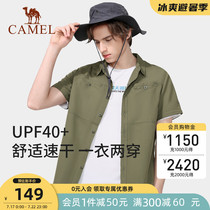 Camel outdoor quick-drying shirt Mens 2021 summer anti-UV sunscreen suit Removable short sleeve long sleeve top