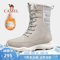 Camel outdoor snow boots plus velvet ladies winter warm non-slip mountaineering snowshoes waterproof long cotton boots