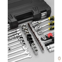 Socket wrench set Ratchet wrench universal multi-function combination car car repair repair toolbox practical