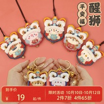 Hani lion dance embroidery safety charm sachet diy material bag sachet Ping An Fu pendant Lotus bag Mid-Autumn Hanfu