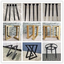 Spot wrought iron table legs office table feet metal table stand table stand tea table legs simple meeting iron feet