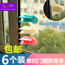 Childrens sliding door card Glass doors and windows safety lock anti-pinch hand kitchen door stopper displacement door lock Baby wardrobe sliding door stopper