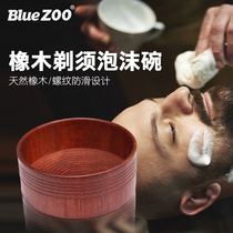 Bluezoo Promotion Mens Manual Shaver Razor Hair Blade Set Accessories Oak Shaving Soap Bowl Care
