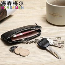 Genuine leather key bag for men and women multifunction containing bag zero money Baotou layer Bull Leather Zipper Universal Car Lock Spoon Bag