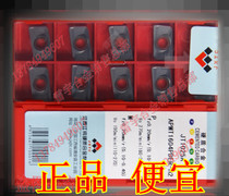 Jiangxi jiang wu milling insert APMT1135PDER-H2 JT1025A APMT1135PDER-M2