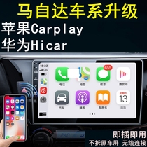 Mazda 3 Angksela Atez CX 5 CX 4 CX 30 CX9 Wireless carplay box Hicar