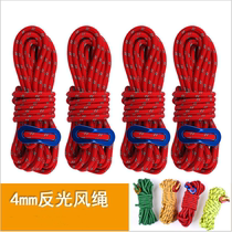 Pull Rope Tiancurtain Land Nail Wind Rope Matching Suit 4 m Accessories Beach Tent Windproof Rope Ground Cloth Fixed Reflecting