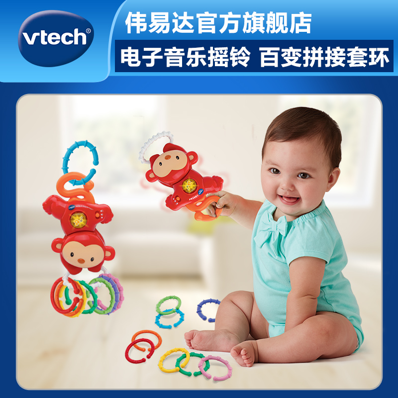 vtech 12 months