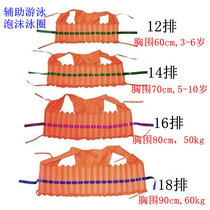 Childrens solid foam swimsuit cylindrical life jacket swimming foam vest swimsuit inflatable padded mobile phone bag