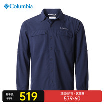 2021 Spring Summer New Colombian Columbia outdoor men cool quick dry breathable long sleeve shirt AE0803