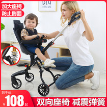 Sliding baby artifact Trolley light foldable children high landscape stroller two-way with baby walking baby artifact